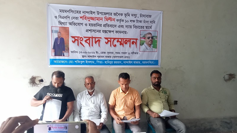 নান্দাইলে ১০ লক্ষ টাকা  চাঁদা দাবি ও ব্যবসায়িকে হয়রানি অভিযোগ 
